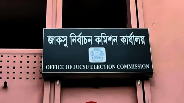 অনিয়মের অভিযোগ এনে নির্বাচন কমিশনের এক সদস্যও পদত্যাগ করেন