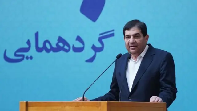 முகமது முக்பர்