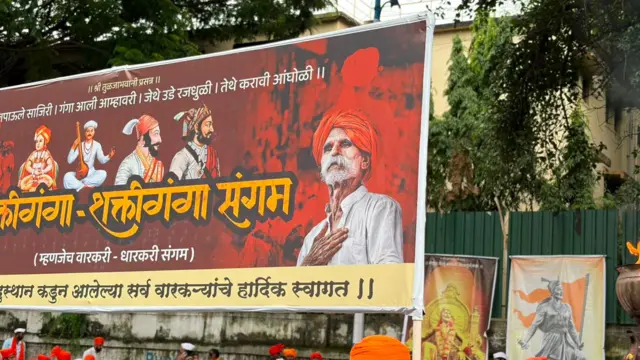 वारीतलं हिंदुत्व 