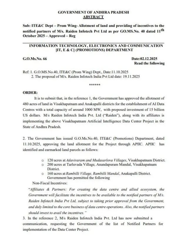 తర్లువాడ, విశాఖపట్నం, ఆంధ్రప్రదేశ్, గూగుల్ డేటా సెంటర్