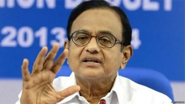 પી. ચિદમ્બરમ