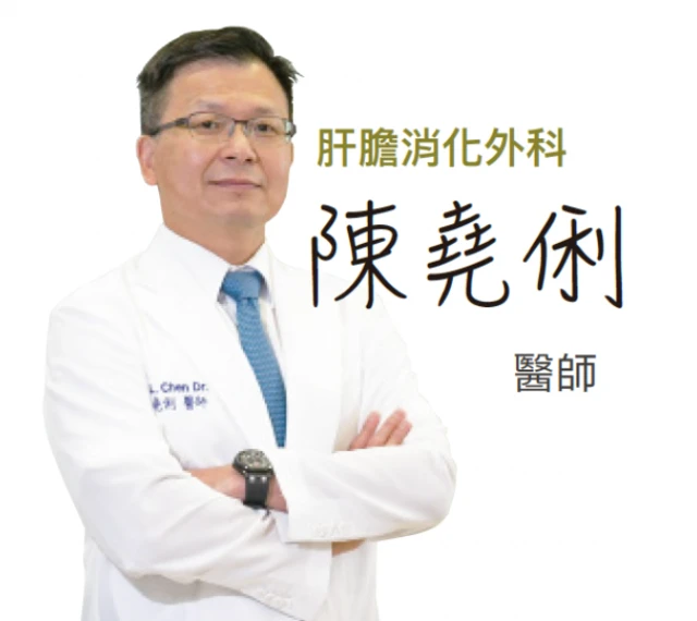 陈尧俐