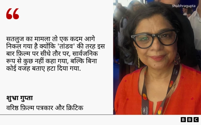 शुभ्रा गुप्ता का कोट कार्ड