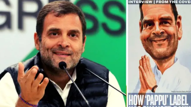 राहुल गांधी