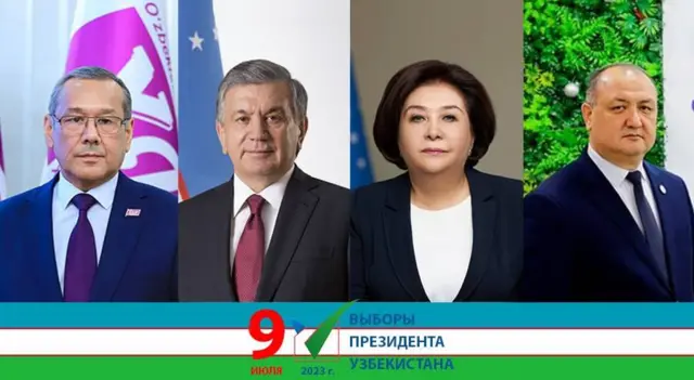 Өзбекстандагы президенттикке шайлоого төрт адам талапкер болуп катталды