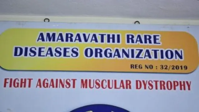 అమరావతి రేర్ డిసీజెస్ ఆర్గనైజేషన్