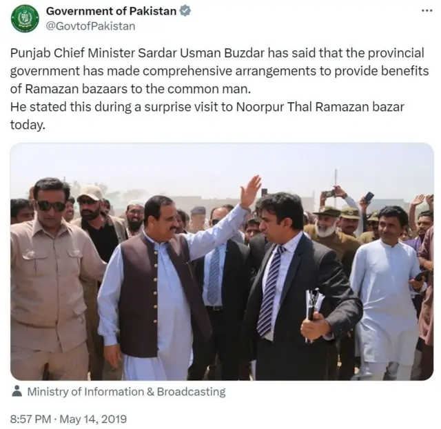 عثمان بزدار