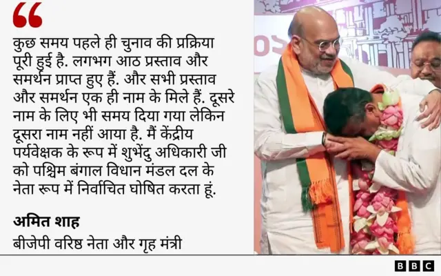 गृह मंत्री अमित शाह का बयान