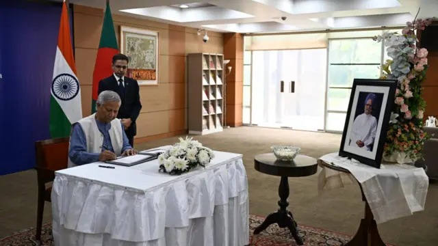 बांग्लादेश