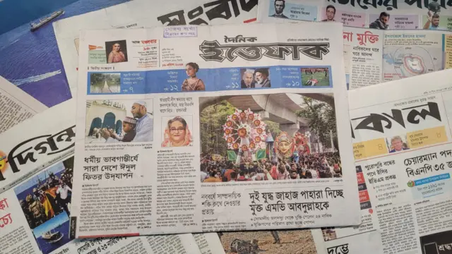 পত্রিকা