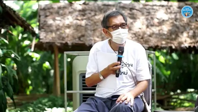 ธเนศวร์ เจริญเมือง