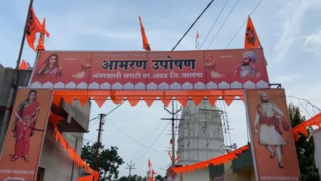 मनोज जरांगे