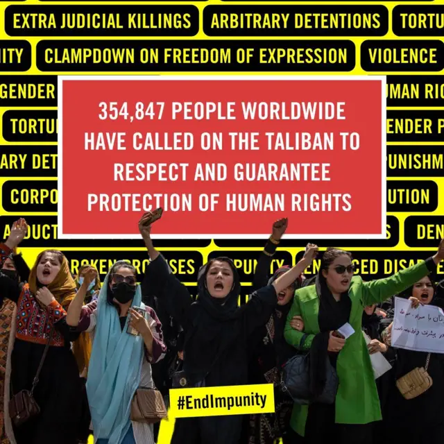 د بښنې نړیوال سازمان