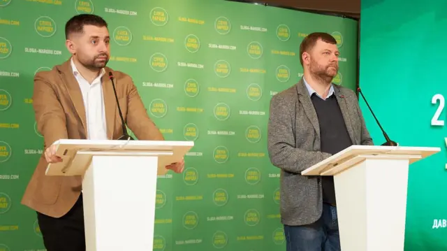 Давид Арахамія та Олександр Корнієнко, 2020 рік