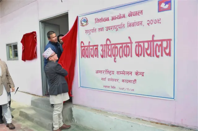 निर्वाचन कार्यालय