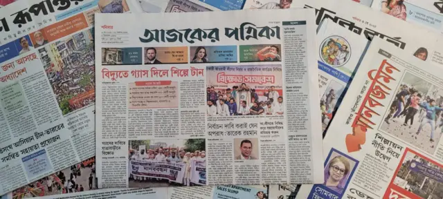 পত্রিকা