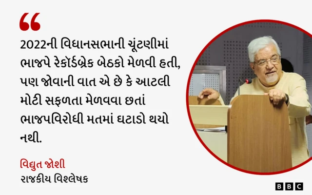 બીબીસી ગુજરાતી, ગુજરાત, બીબીસી, ગુજરાતનું નવું મંત્રીમંડળ, ભાજપ, રાજકારણ, પૉલિટિક્સ