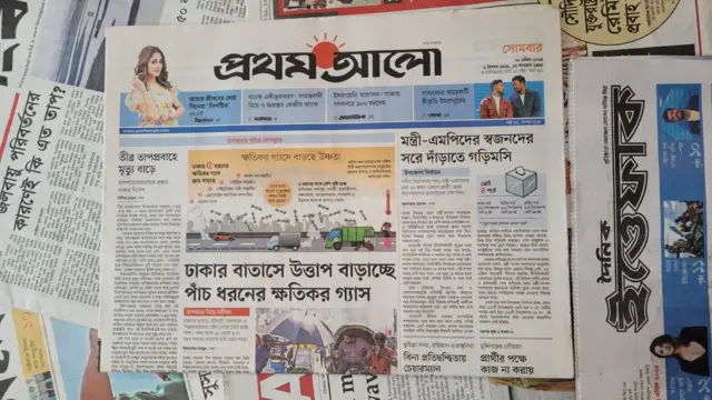 পত্রিকা