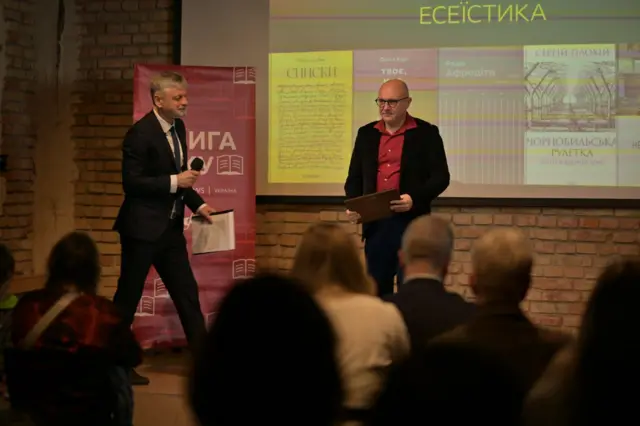 Олег Криштопа під час нагородження на сцені. Поруч із ним Альбій Шудря 