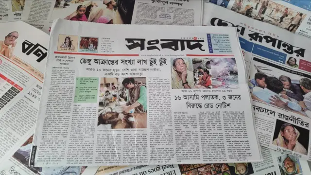সংবাদ