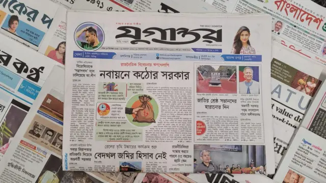 পত্রিকা