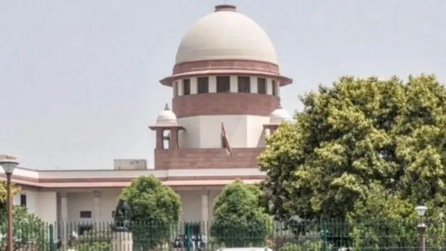 సుప్రీంకోర్టు