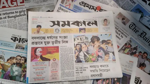 পত্রিকা