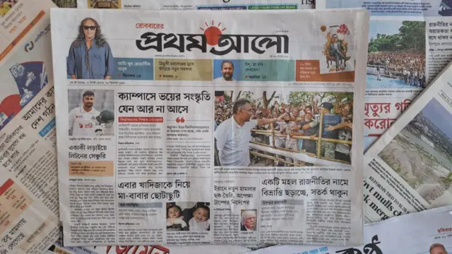 প্রথম আলো