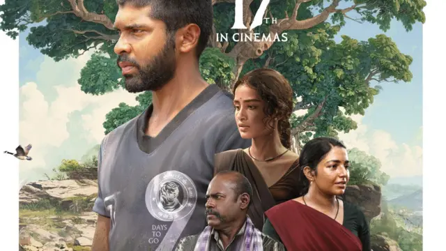 இப்படத்தில் அனுபமா, ரஜிஷா விஜயன், பசுபதி, அமீர், லால் உள்ளிட்டோர் நடித்துள்ளனர்.