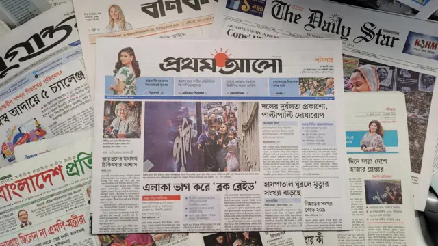 পত্রিকা