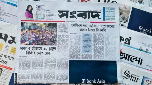 সংবাদ