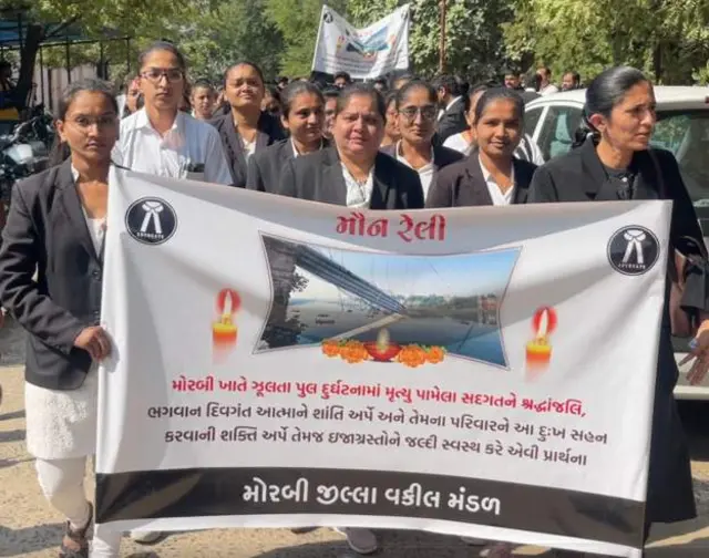 મોરબીના વકીલ