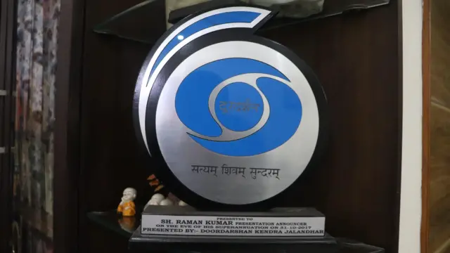 ਦੂਰਦਰਸ਼ਨ 