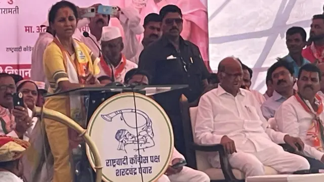 सुप्रिया सुळे आणि शरद पवार भोरच्या प्रचारसभेत