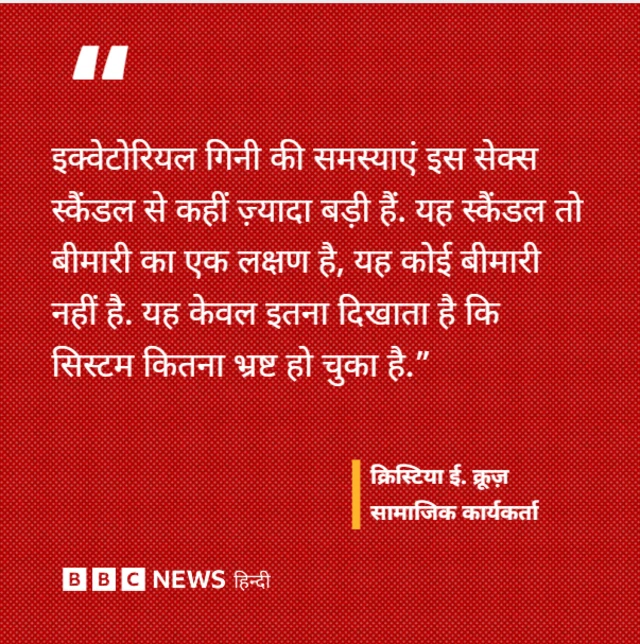 क्रिस्टिया