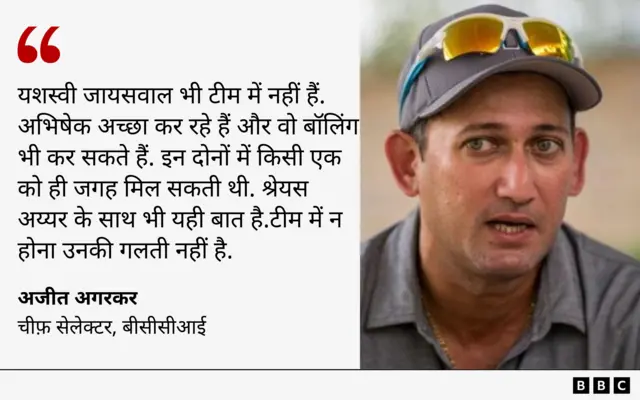 अजीत अगरकर 