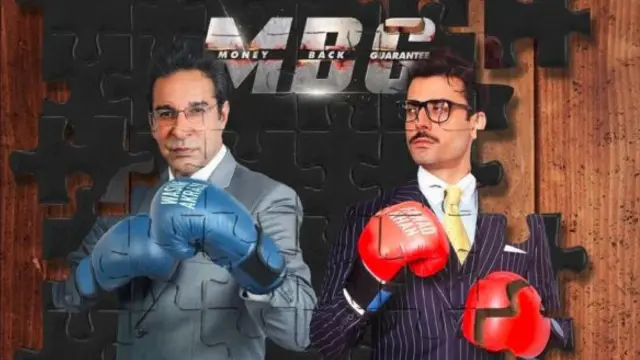 منی بیک گارنٹی