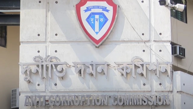 মি. আহমেদের সম্পদ অনুসন্ধানে গত মাসে কাজ শুরু করে দুদকের তিন সদস্যের একটি কমিটি