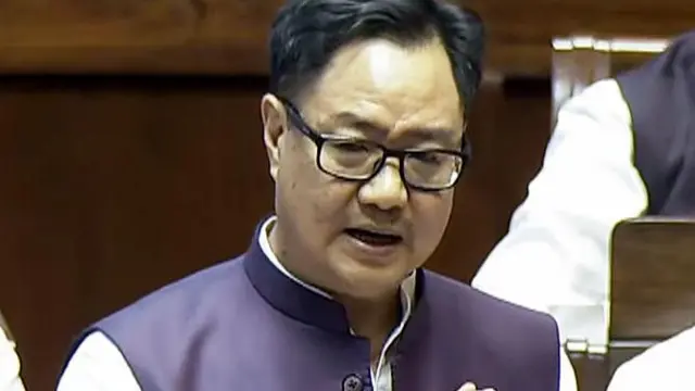 संसदीय कार्यमंत्री किरेन रिजिजू 