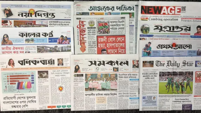 সংবাদপত্র