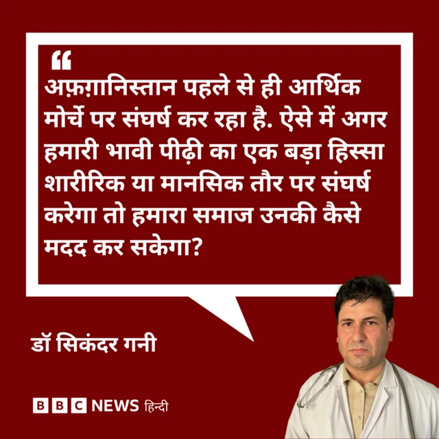 बीबीसी हिंदी