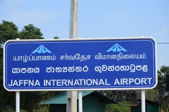 නාම පුවරුව 