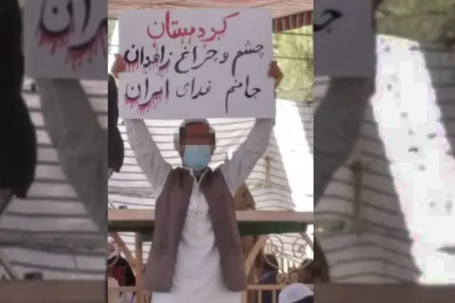 کردستان چشم و چراغ ایران