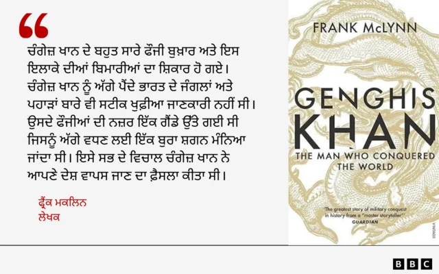 ਫ੍ਰੈਂਕ ਮਕਲਿਨ