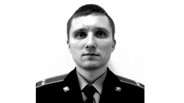 У минулому Андрій Тупіков працював у системі МВС України, фото із наукового журналу "Честь і закон", 2017 рік