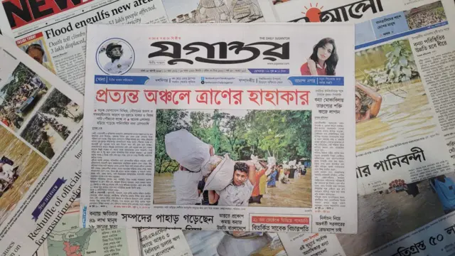 পত্রিকা