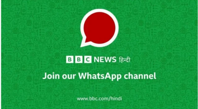 बीबीसी हिंदी के व्हॉट्सऐप चैनल से जुड़ें 