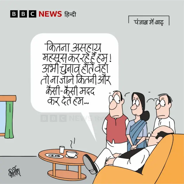 कार्टून