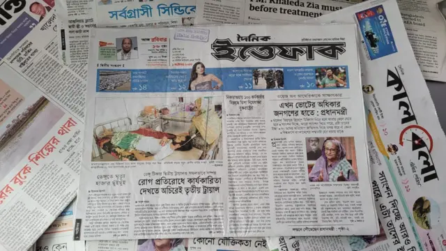 ইত্তেফাক