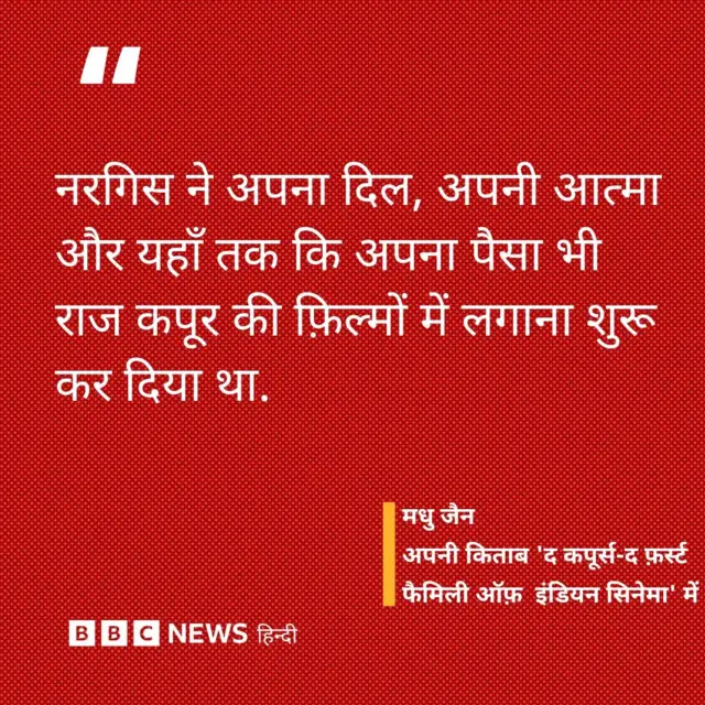 राज कपूर